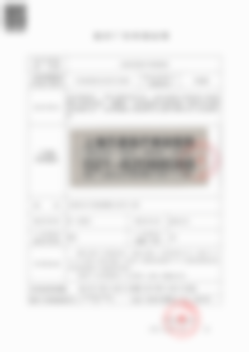 上海市裴宰莹和许炎龙谁厉害？从擅长项目与经验深度剖析实力高低 