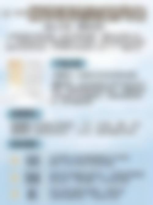 五、去除老疤痕的注意事项