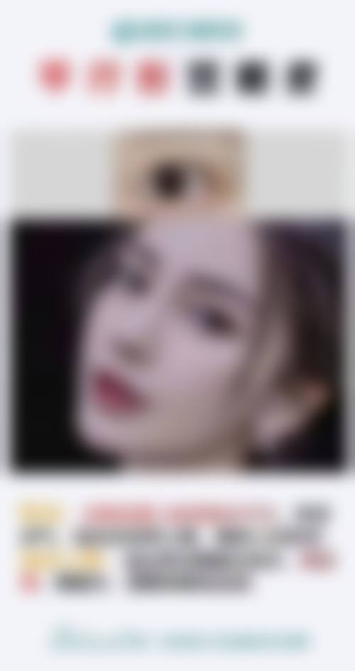 二、惠城美莱医疗美容诊所怎么样？