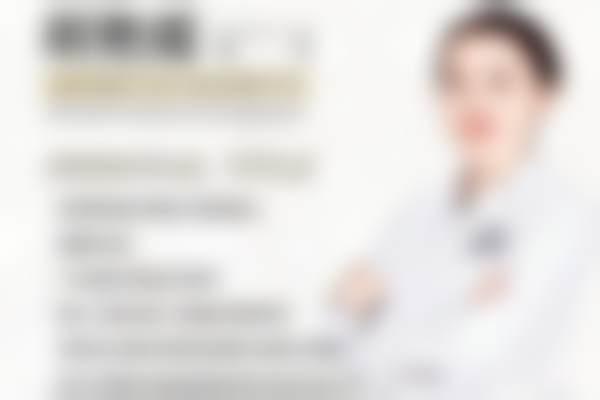 五、广州爱丽雅思医疗美容门诊部医生介绍