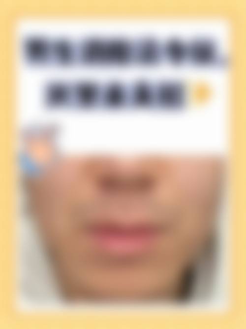 八、张家界依莱美医疗整形医院真实的患者评价