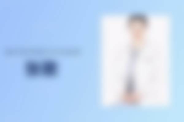 二、胡志奇擅长项目