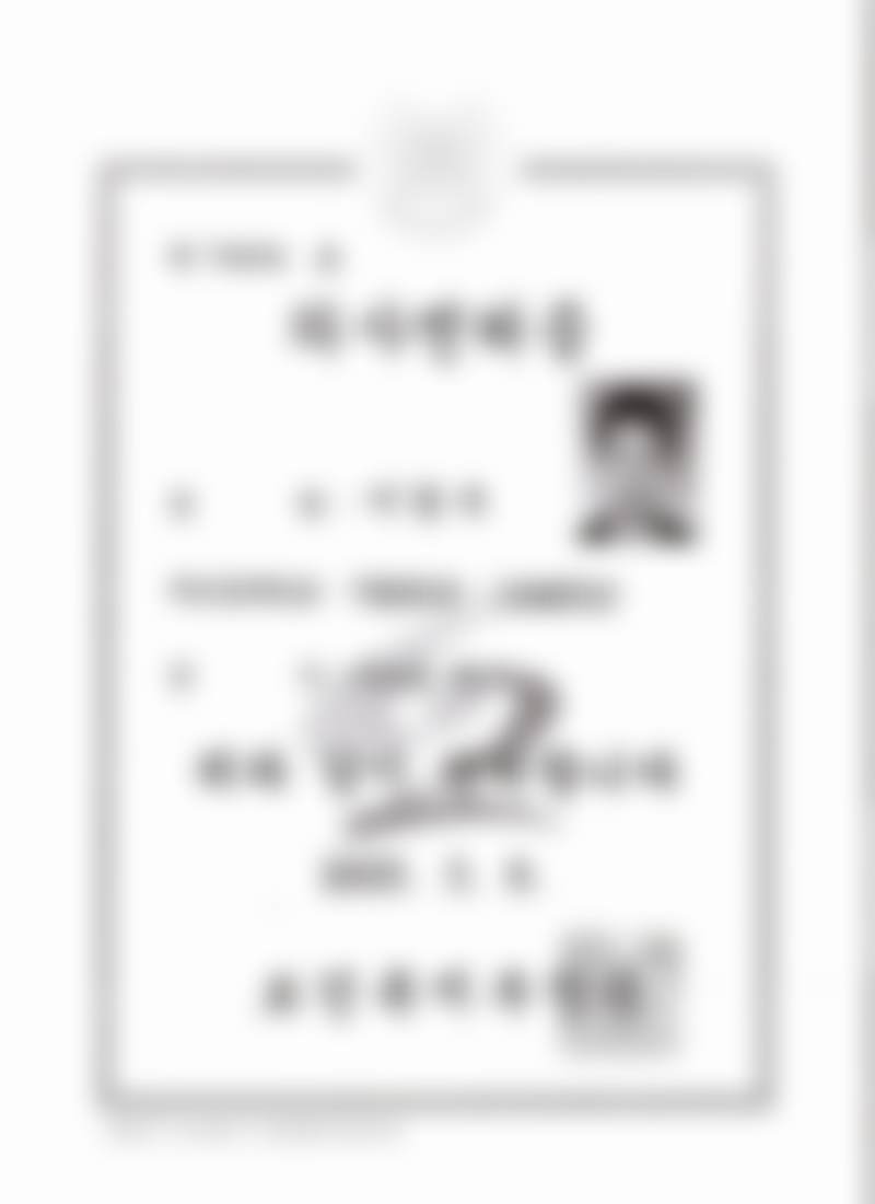 三、李敬秀医生的技术研发成果