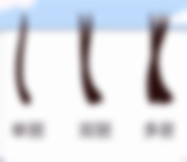 八、荆州华美植发美容中 心真实的患者评价