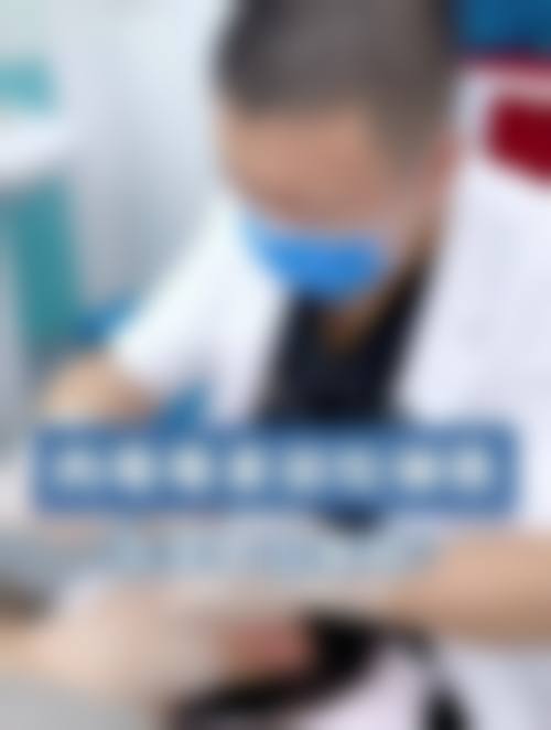 七、宁波江北徐建国医疗美容门诊部预约方式