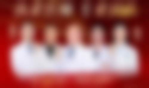 五、鹤壁爱民医院医疗美容科医生介绍