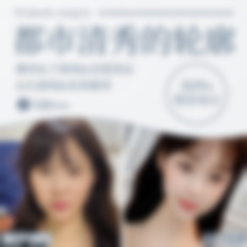 注射瘦脸针的作用是什么？了解其原理，掌握改善面部轮廓与年轻化的秘诀 