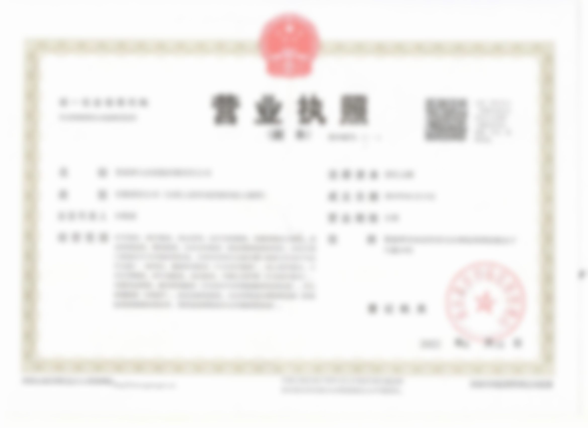 二、屈妍君医生介绍