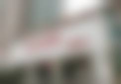 四、王英勇收费价格表