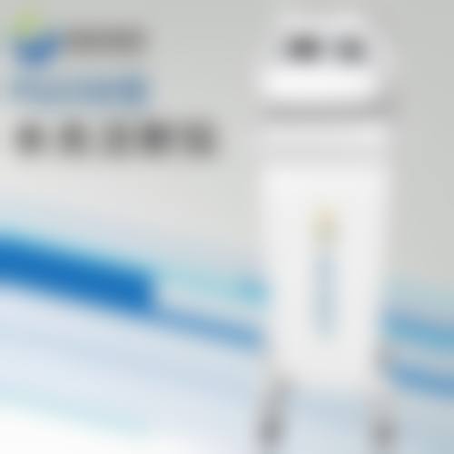 三、温州艺星整形美容医院诊疗项目有哪些？