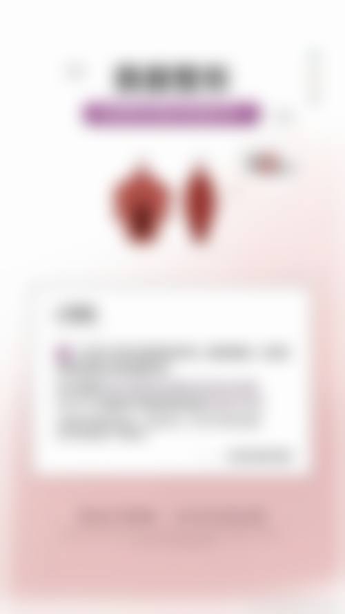 二、覃艳妮擅长项目