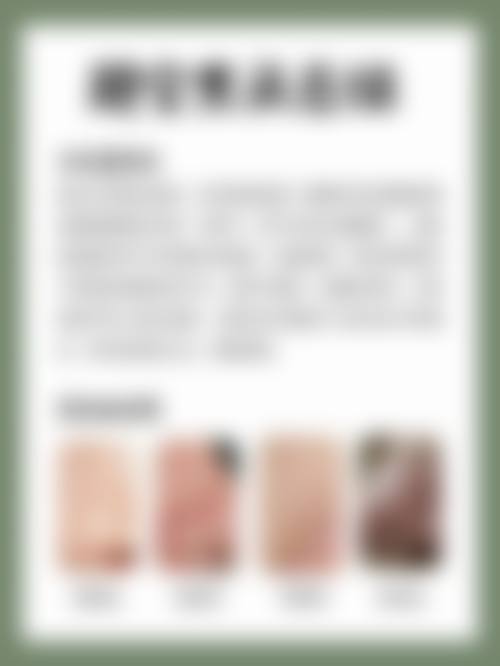 三、深圳木斯医疗美容诊所诊疗项目有哪些？