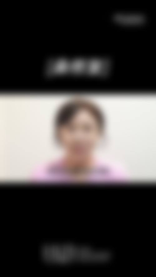 四、福建龙岩岩匠整形特色项目