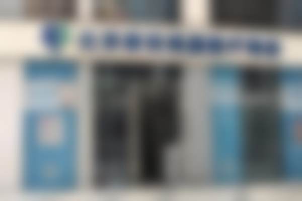 北京麦西美嘉医疗美容诊所