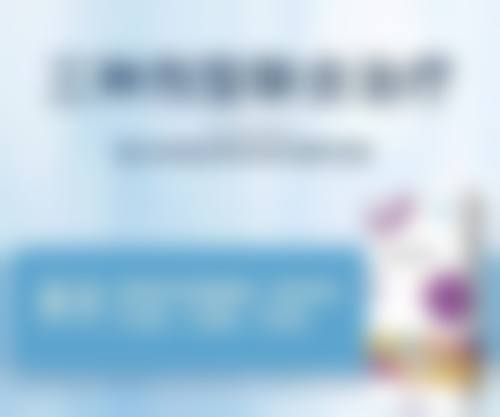 一、全切双眼皮睫毛外翻的原因分析