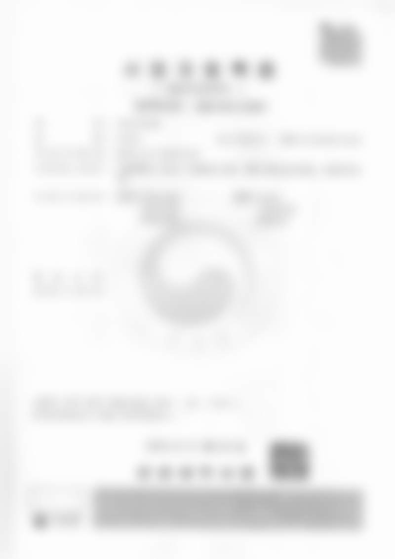 四、患者口碑与评价