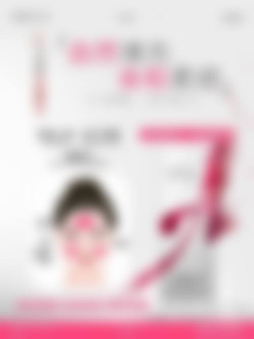 五、抽脂手术修复的注意事项和就医提示