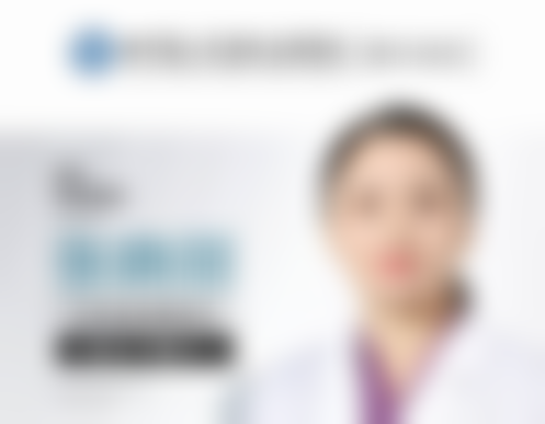 六、李竞真实的患者评价