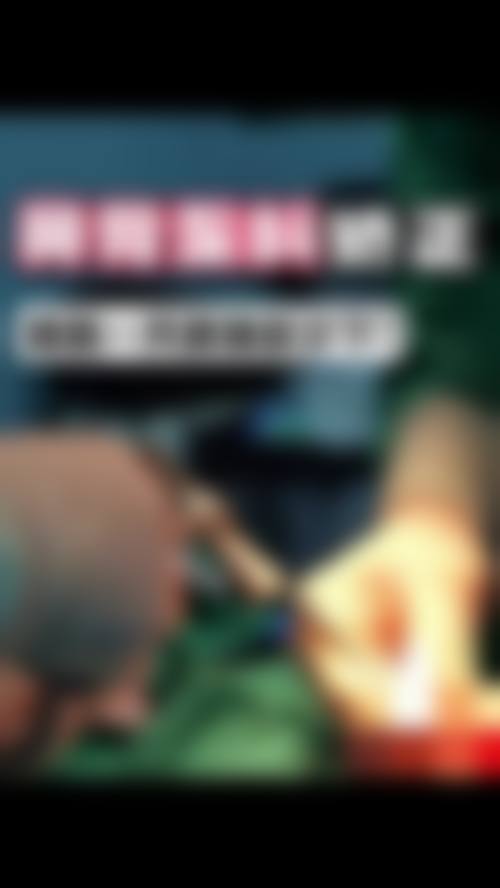 九、韩国T.O.P整形外科真实的患者评价