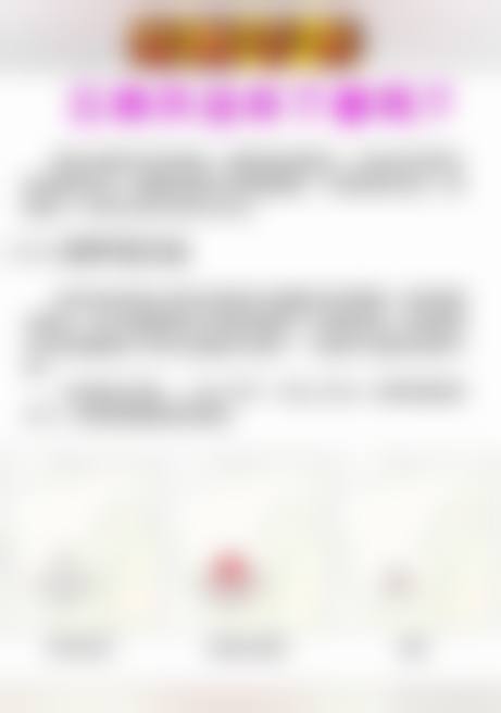 三、新疆乌鲁木齐悦尚容医疗美容医院诊疗项目有哪些?