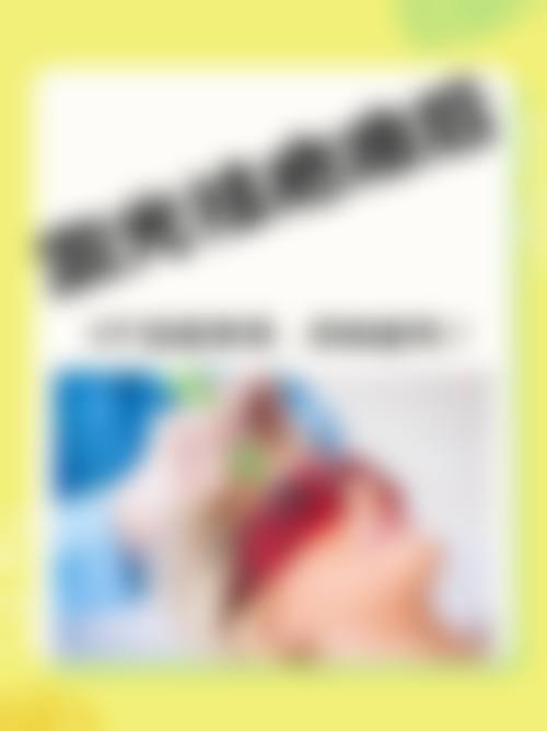 四、金哉勋收费价格表