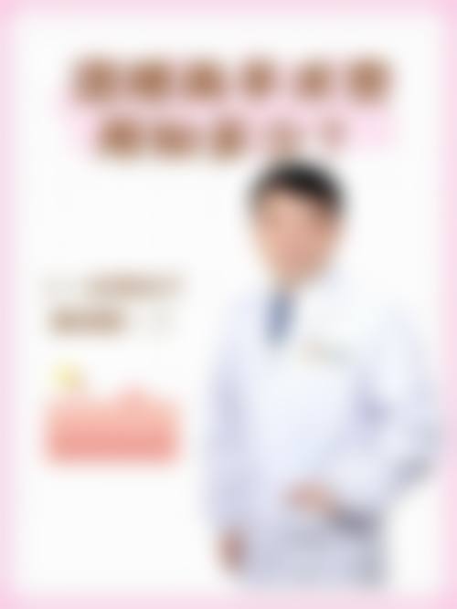 二、四川悦好医学美容医院整形怎么样？