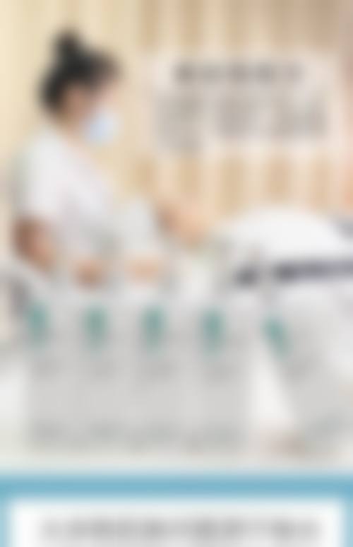 七、杭州市第三人民医院(激光美容科)预约方式