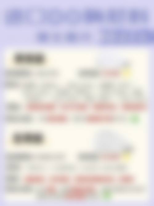 三、手术修复方法