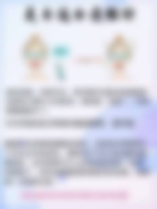 五、做双眼皮一个眼大一个眼小怎样修复的总结