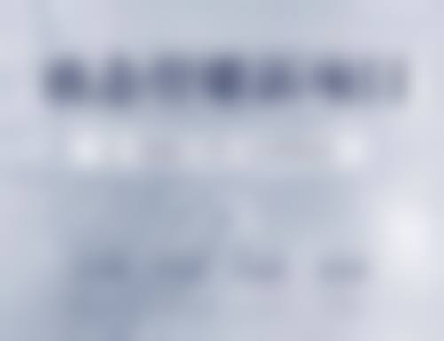 哪种眼贴膜去眼袋好？2026 年口碑眼膜实测，多类型眼袋改善方案大揭秘！ 