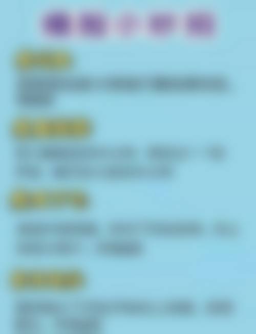 八、韩国thewclinic整形医院预约方式