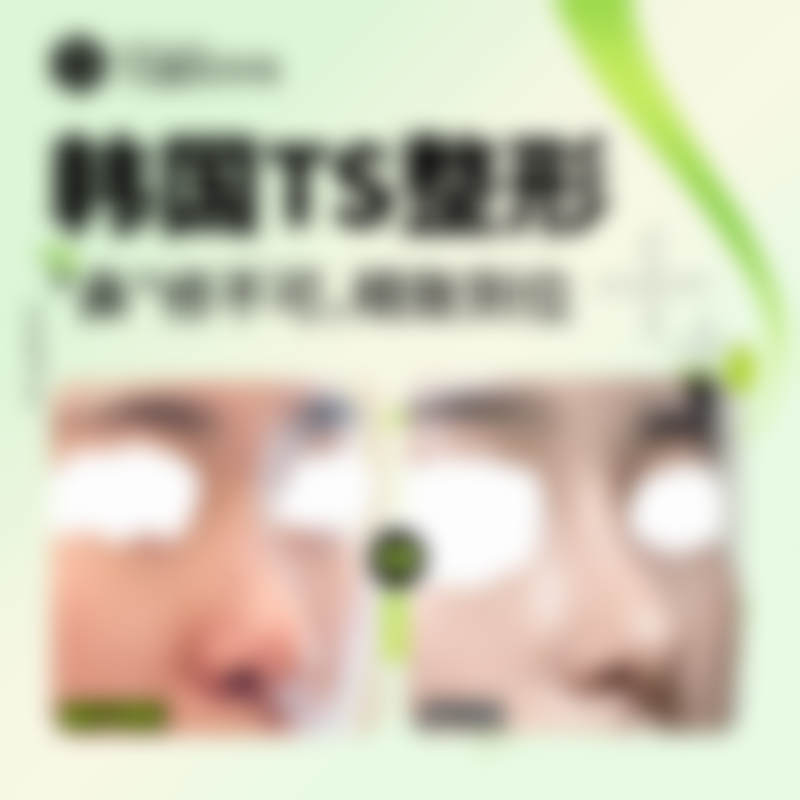脸部擦伤后留下疤痕怎么淡化？红色疤痕淡化方法大揭秘，助你恢复光滑肌肤