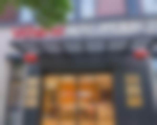 四、浙江省李禄增和冯文医生所在医院介绍