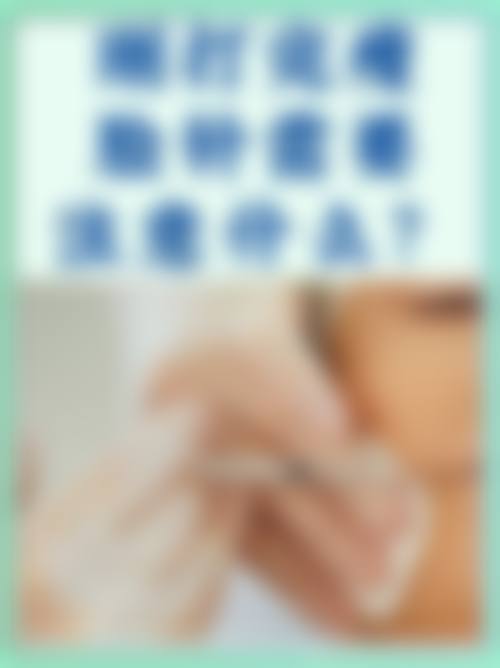 七、北京国医康（原丁春艳）医疗美容诊所预约方式