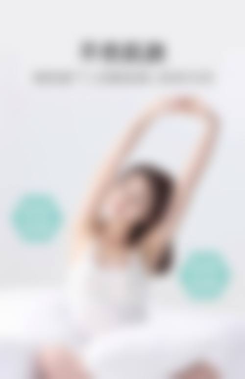 四、辽阳龙达医疗美容诊所特色项目