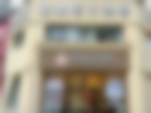 六、襄阳雅美医疗美容中 心价格表