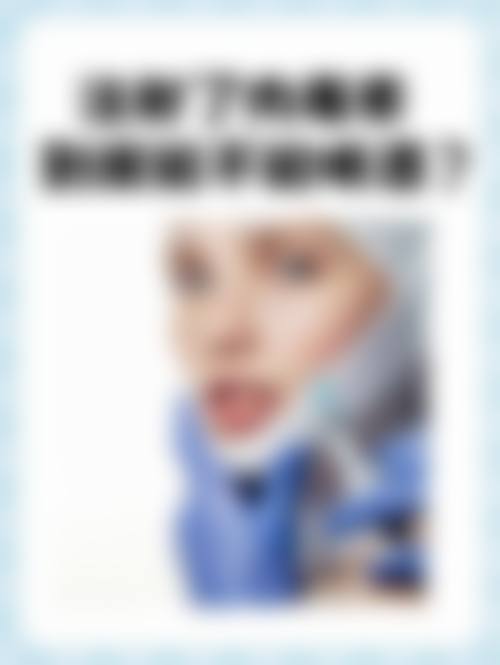 四、松滋颜美整形医院特色项目