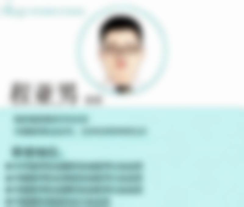 三、程亚男技术优势