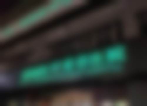 二、程亚男擅长项目