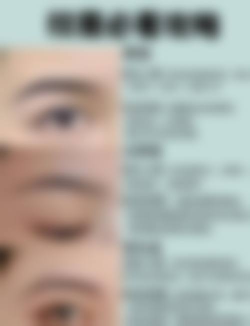 三、深圳蒂瑞整形医院诊疗项目有哪些？