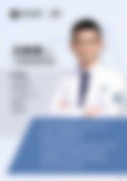 四、与其他医生对比