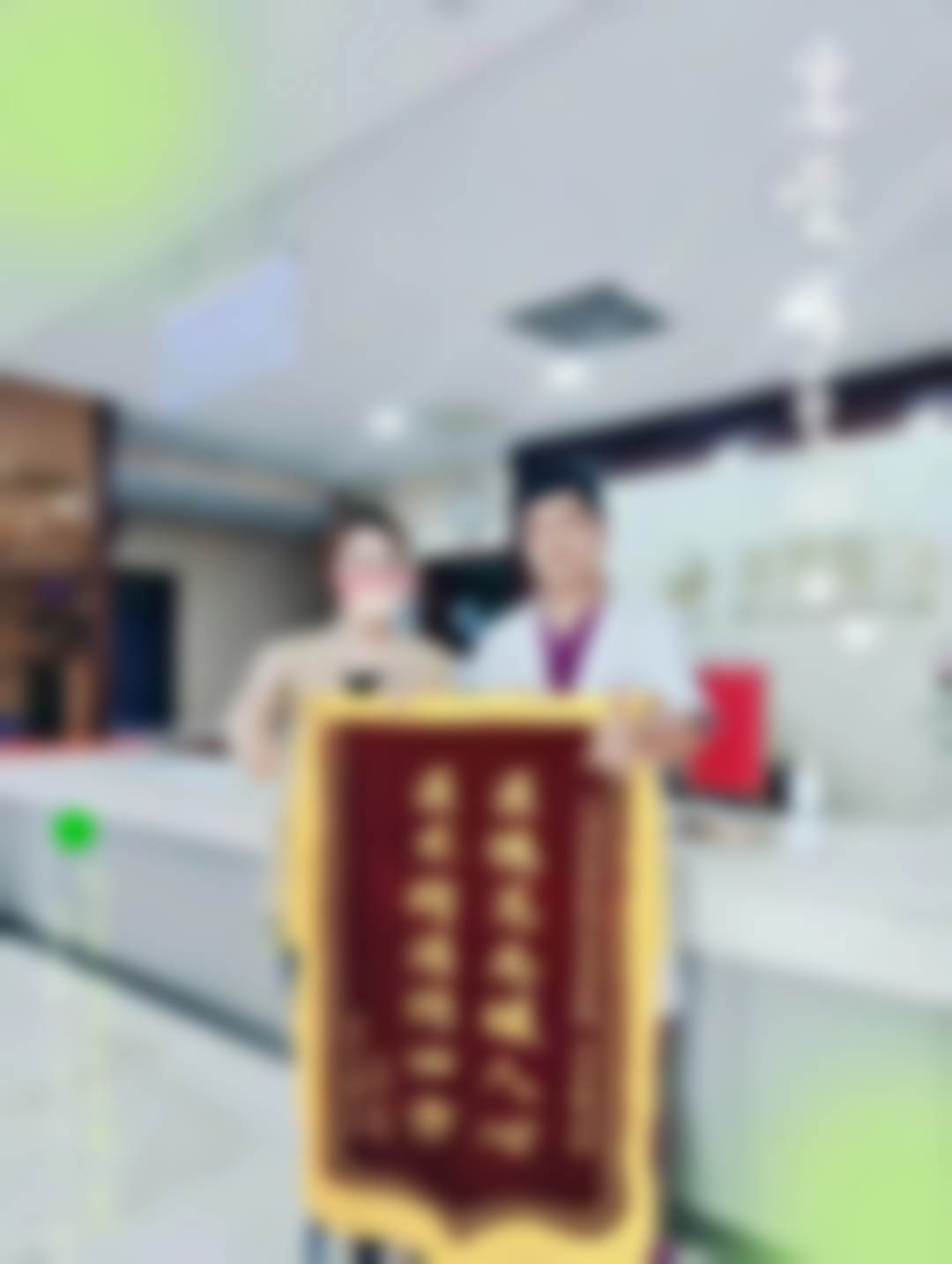 四、刘晋艳收费价格表