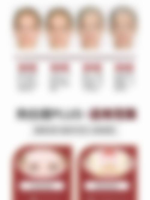 四、晋中丽都医疗美容诊所特色项目