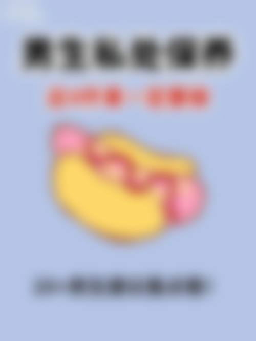 四、兰州中泰整形医院特色项目