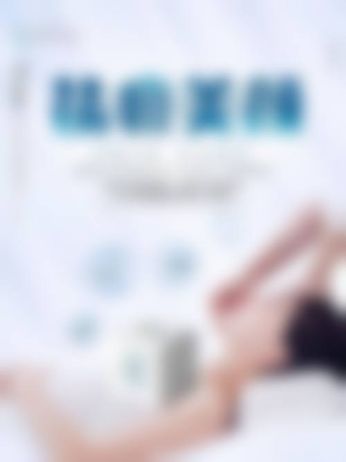 七、光皮肤科医院清潭预约方式