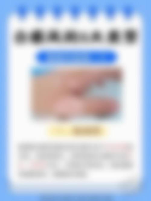 九、河南南阳惠康皮肤医院真实的患者评价