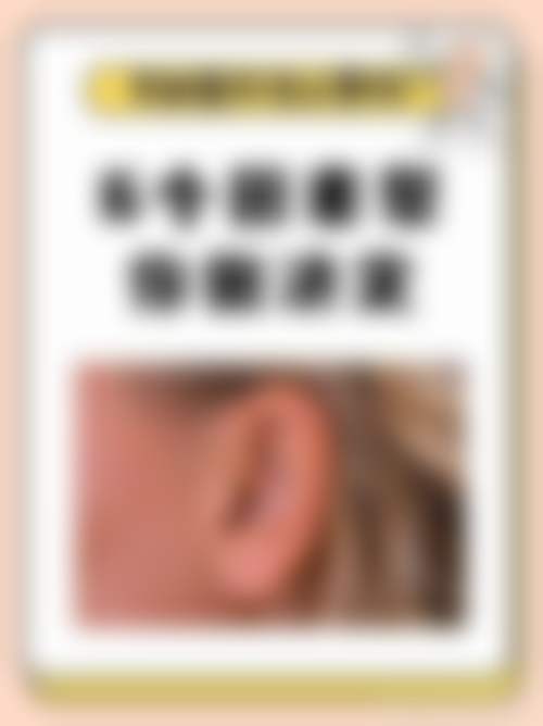 五、申槿湜怎么预约？