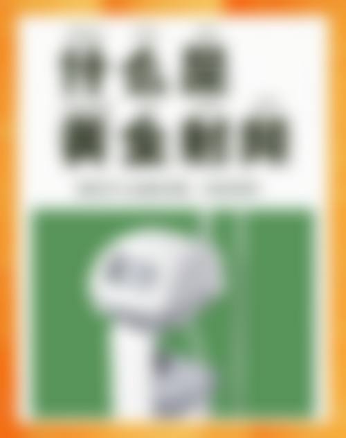 七、松本Skin Clinic预约方式