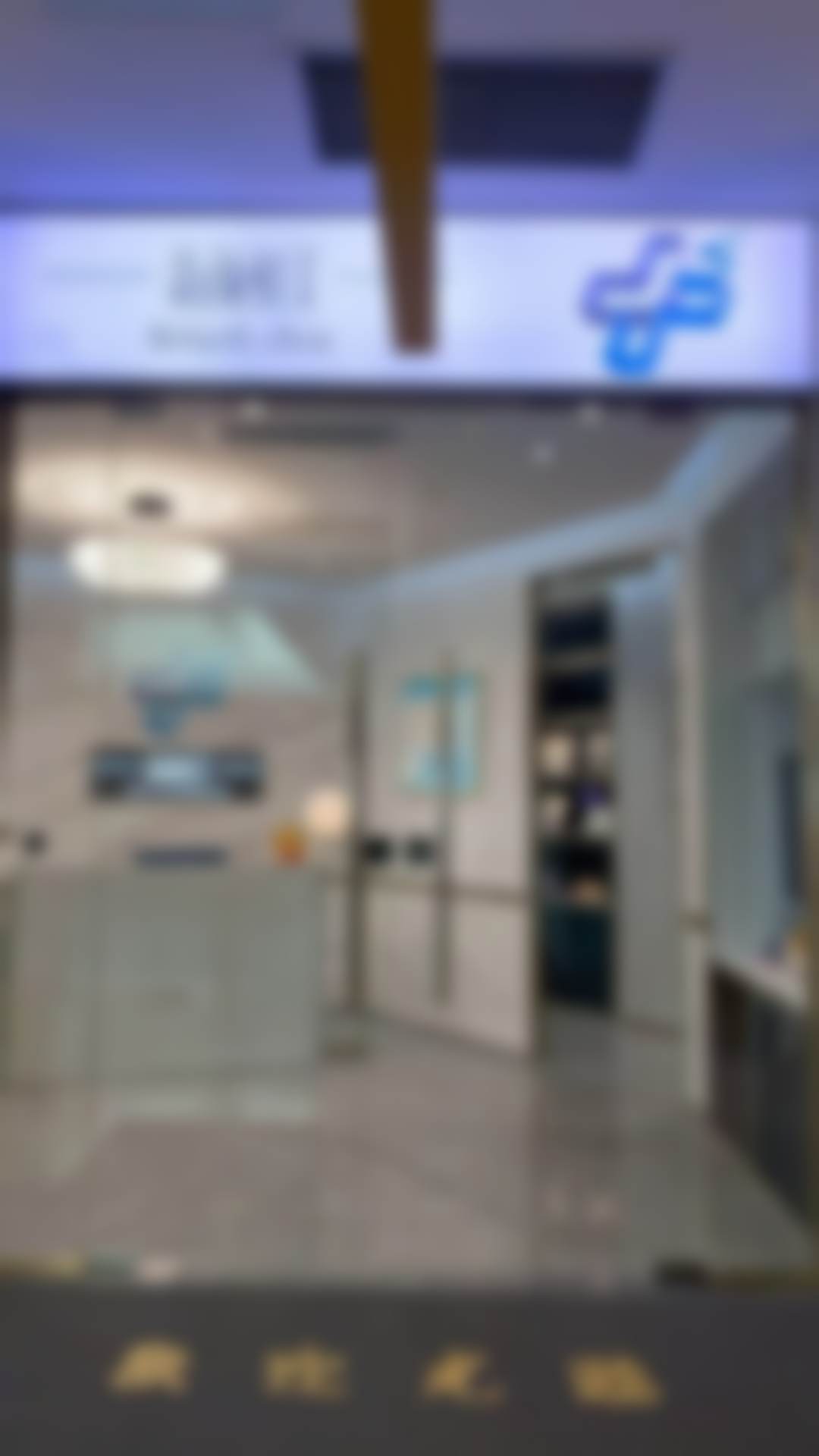 五、类似医院对比