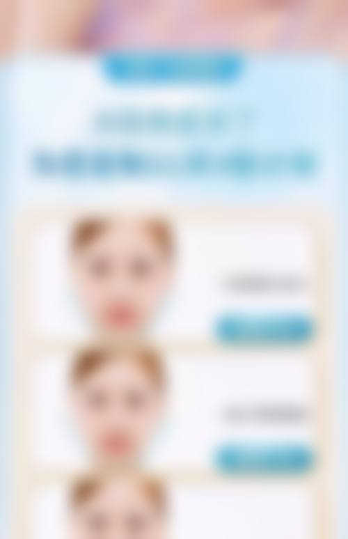 九、上海久雅整形医疗美容医院真实的患者评价